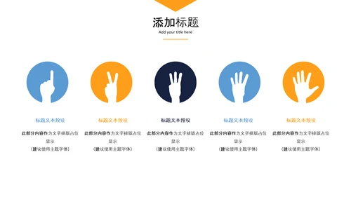 新农村建设最美乡村旅游工作报告PPT