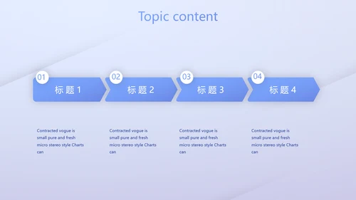 蓝色创意励志演讲动态PPT模板
