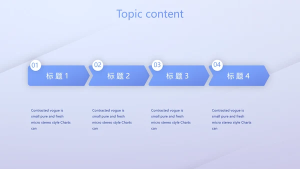 蓝色创意励志演讲动态PPT模板
