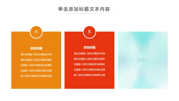 水彩五四青年节共青团团委工作报告PPT模板
