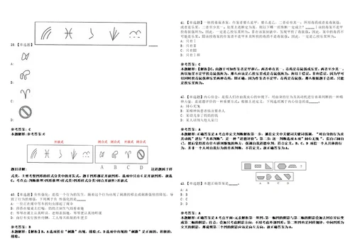 2022年09月江苏南通启东市行政审批局招考聘用编外劳务人员6人考前冲刺卷壹3套合1带答案解析