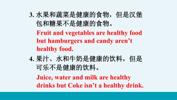 【轻松备课】外研版初中英语七年级上Module 4 Unit 2教学课件