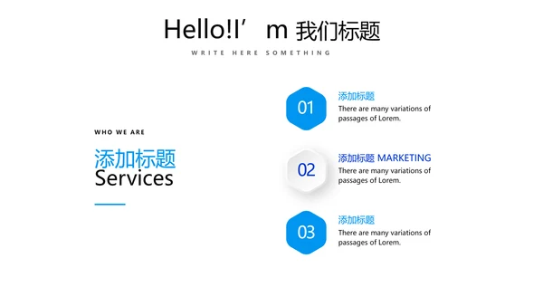 蓝色时尚述职报告工作总结商务通用PPT动态模板