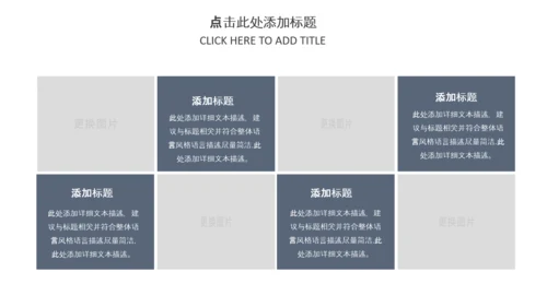 中国风古代建筑古建筑古文化古风古楼ppt