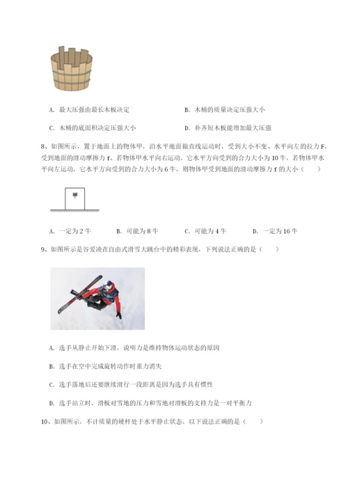 滚动提升练习福建福州屏东中学物理八年级下册期末考试专项测试试题（含详解）.docx