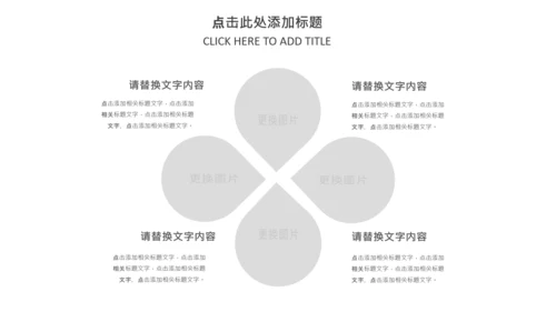 法律讲堂人民法院法律法庭司法改革法制PPT模板