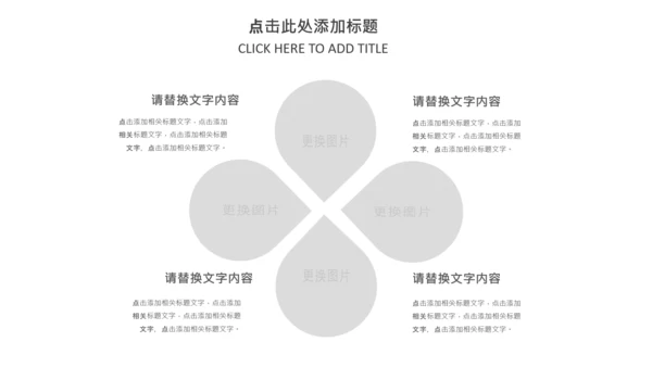 法律讲堂人民法院法律法庭司法改革法制PPT模板