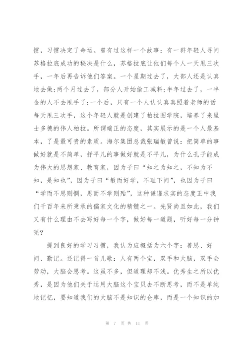 我心目中的高三作文5篇.docx