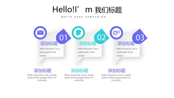 蓝色简约医疗器械不良事件报告动态PPT