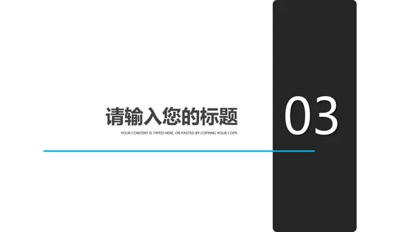 白色办公插画风总结汇报PPT模板