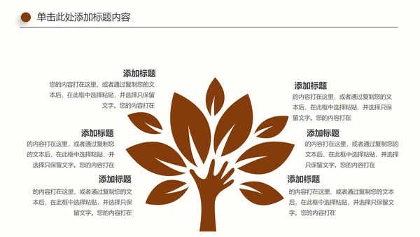 简约法院法庭法律天平法学工作报告PPT模板