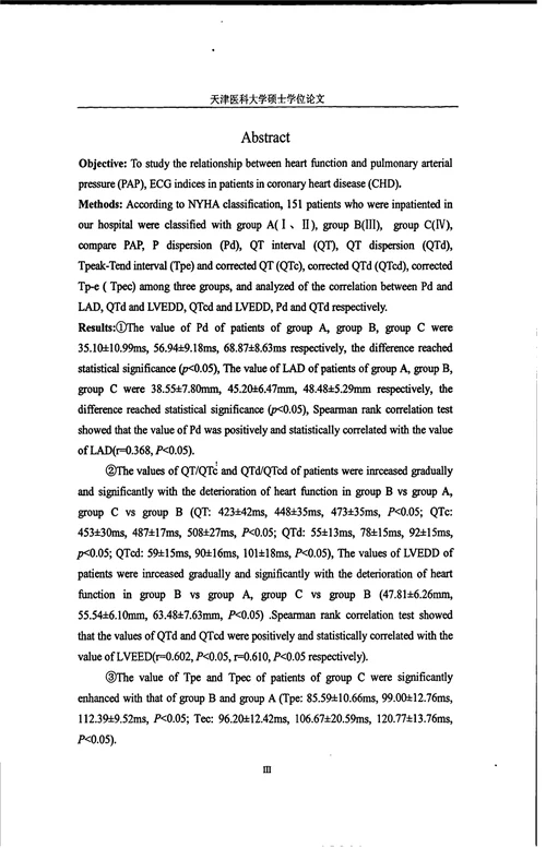 冠心病患者心功能与肺动脉压、心电指标的关系临床医学内科学专业论文