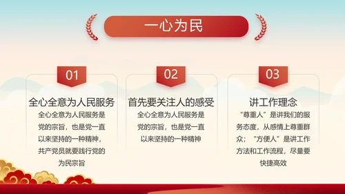 奋斗百年路启航新征程动态PPT模板