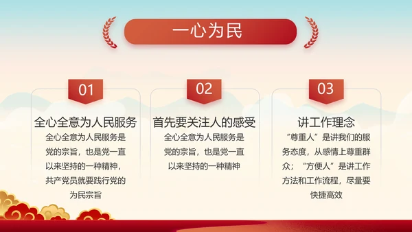 奋斗百年路启航新征程动态PPT模板