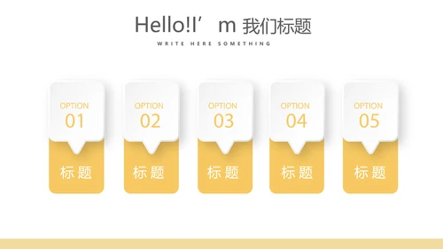 医生述职报告动态PPT