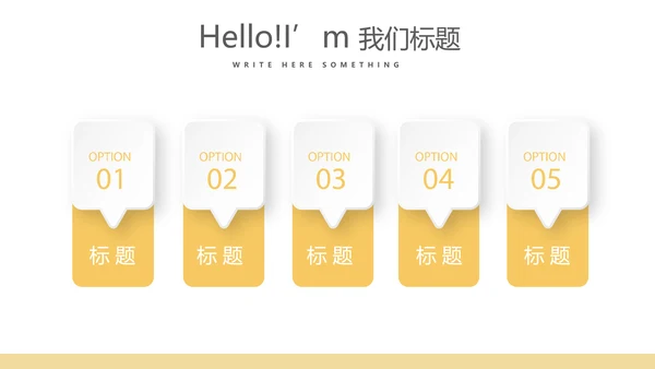 医生述职报告动态PPT