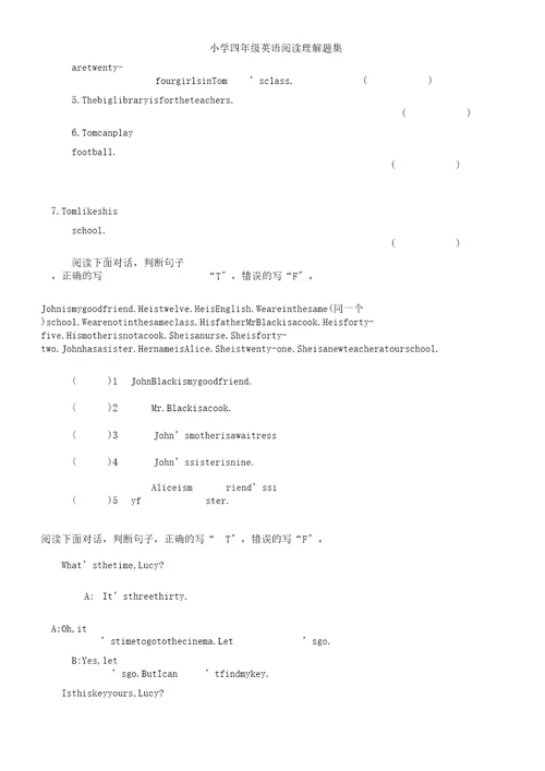 四年级英语阅读理解题集