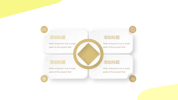 马拉松比赛动态PPT