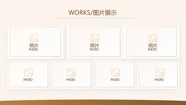 高端大气金融项目深度分析工作总结汇报PPT