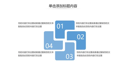 欧美简约风蓝色企业宣传公司简介PPT模板