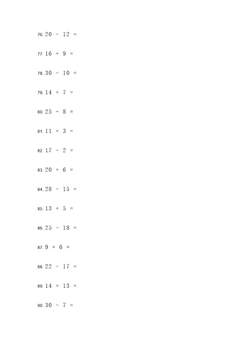 30以内加减计算题