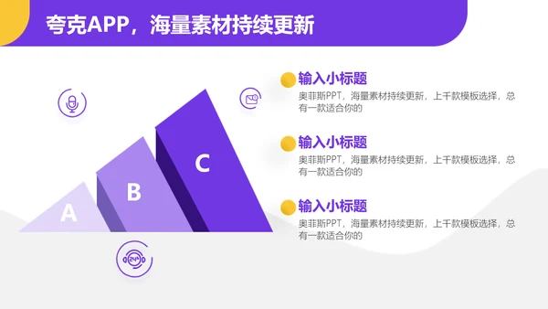 简约风紫色咨询报告PPT