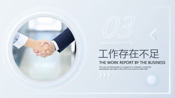 2021年新拟态风创意商务工作总结汇报新年计年终总结PPT