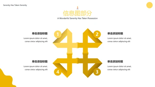 希望之光蜡烛主题浪漫烛光宣传PPT模板