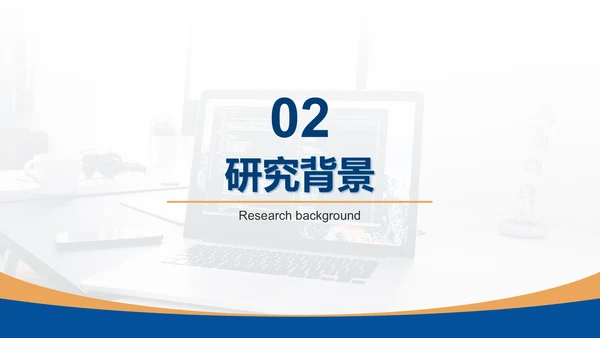 蓝色简约风计算机开题答辩PPT模板