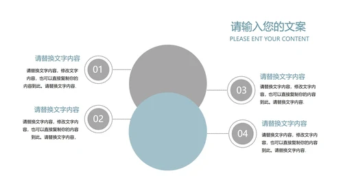 黑色简约风年度总结汇报PPT模板