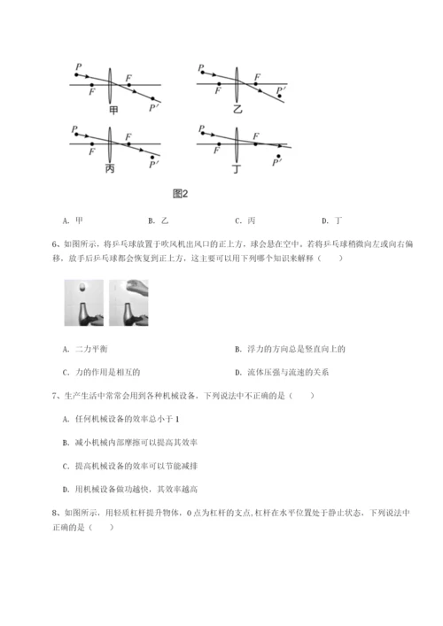 专题对点练习重庆长寿一中物理八年级下册期末考试综合测试试题（详解版）.docx