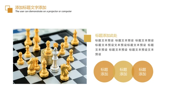 简约大气创业投资金融理财银行保险PPT模板