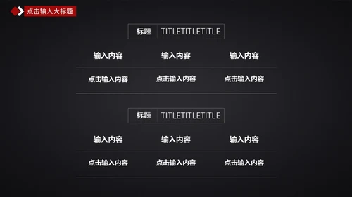 云海雾浪报欧美风大气商务杂志风通用PPT模板