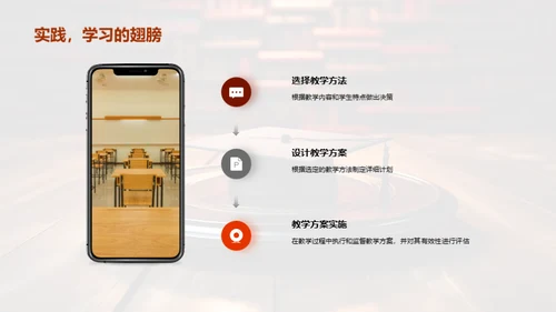 大学教学创新探析