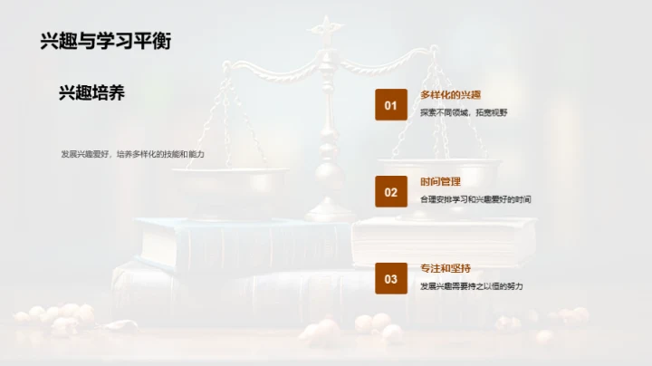 压力中的初三生活