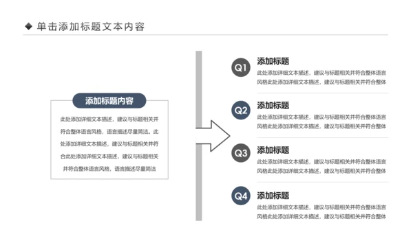 唯美钢琴艺术音乐培训PPT模板