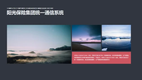 云计算科技科幻商务计划通用PPT模板