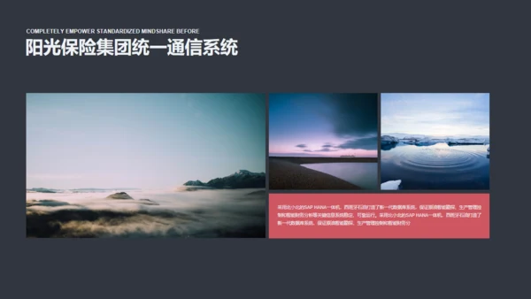 云计算科技科幻商务计划通用PPT模板