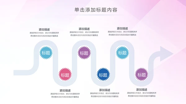 水彩卡通校园文化艺术节艺术培训比赛PPT模板