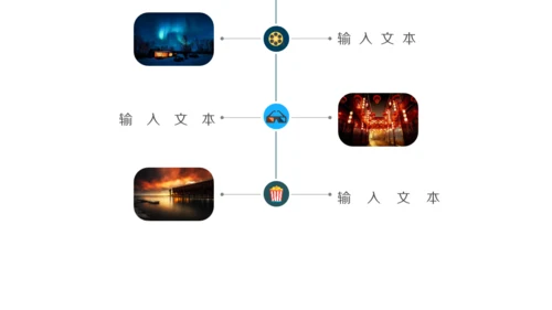 扁平风格校园招聘宣讲会通用PPT模板