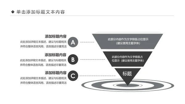跑步健身运动跑步田径运动比赛PPT模板
