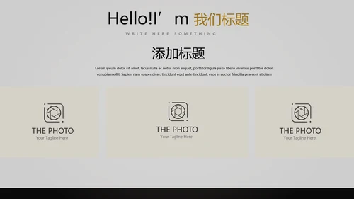 黑色大气公司产品介绍宣传通用PPT动态模板
