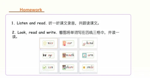 Unit 1 Making friends 第二课时课件（共24张PPT）