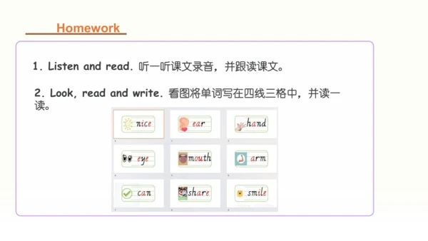 Unit 1 Making friends 第二课时课件（共24张PPT）