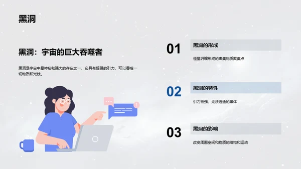 水墨风教育培训教学课件PPT模板