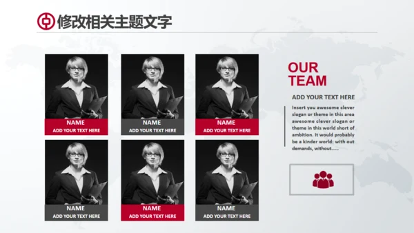 中国工商银行工作总结通用PPT模板