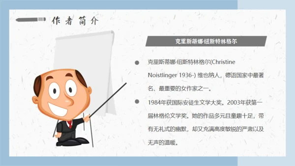 科学家弗朗兹的故事通用PPT模板