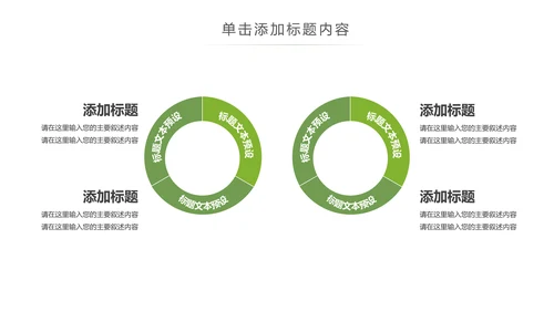 清新绿茶红茶茶叶茶厂茶文化茶道春茶PPT
