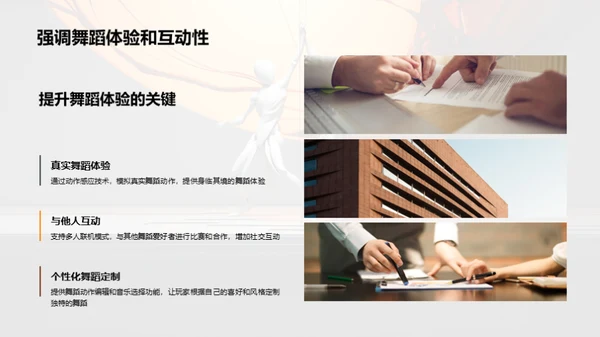 3D风其他行业教学课件PPT模板