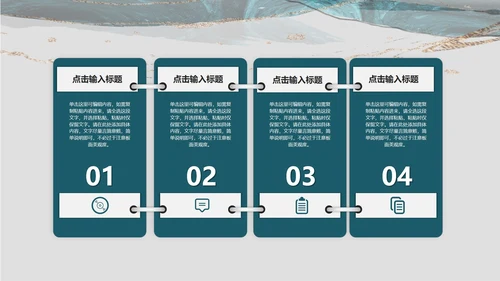 蓝色古风鎏金总结汇报PPT模板